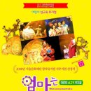 엄마는 안가르쳐줘 네이버블로그
