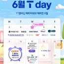 (주)샐러디키친 네이버블로그