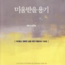 모암경로당 이미지