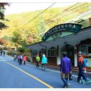 희방사 입구 이미지