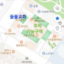 파리바게뜨고양원흥점 이미지