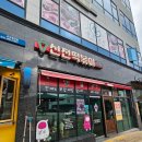신전떡볶이 군포부곡송정점 | [군포] 신전떡볶이 : 매콤달달한 기본떡볶이와 매콤고소한 로제떡볶이맛집❤️