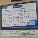 지석수산