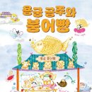 용궁 이미지