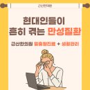 근산한의원 네이버블로그