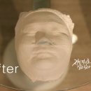 휴피부관리샾 이미지