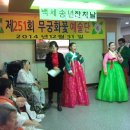 백세요양병원 이미지