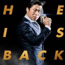 럭키사우나 이미지