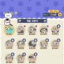 부곡진수성찬 이미지