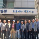 ♘백마 2026년 5월 모임은 만산(晩山)이 남긴 진한 감동 속에 ＜5월13일＞ 이미지