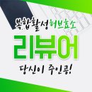 백봉한의원 이미지