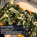 별난김밥 이미지