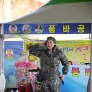 아임고나