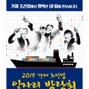 거제인력지원센터