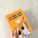 한 걸음 더 부동산 재테크 이미지