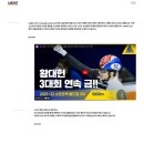 (주)라이언앳 이미지