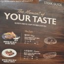 [아웃백 스테이크하우스] 2026 아웃백 리뉴얼 메뉴 & 할인정보 (4인 추천조합♡)