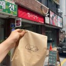 장미빵집 이미지