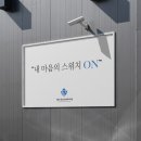 ECT 전문 클리닉 서울정 정신건강의학과 의원에서 마음의 스위치 ON!