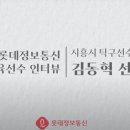 에스엠정보통신 이미지