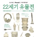 22세기