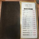 수루배대반점 | 짜장면이 맛있는 반곡동 수루배대반점