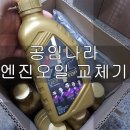 문정점 현대자동차 이미지