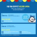 와이키즈인천송도센터 이미지