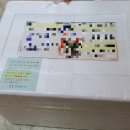 삼흥떡방앗간 - 김포시 태산로13번길 51 | 삼흥떡방앗간