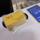 석바위시장(관리실) 이미지