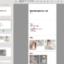 유니크 | 황정아 부티크 촬영드레스 셀렉/가봉 생생후기 (실크/깔끔/유니크)