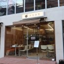 방배천로6-16 | 사당솥밥추천 점심 맛집 내돈 내산 오늘 솥밥 솔직 후기 데이트 코스 추천메뉴 위치