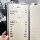 꽃담 보쌈집