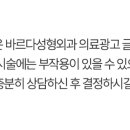 바르다성형외과의원 이미지