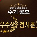 만년초등학교 이미지