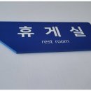 하나로광고기획 - 부평구 충선로 111 | 하나로광고기획