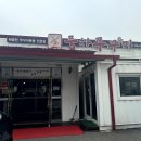 풍차쭈꾸미 네이버블로그