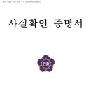 행정사사무소 탑 이미지