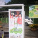 유전리삼굿마을 이미지