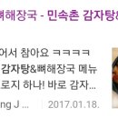 J놀이터 이미지