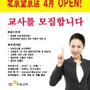 (주)한솔교육 이미지