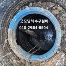 원주모터펌프 이미지
