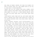 모차르트음악학원 - 금산군 금산로 1465 | 모차르트음악학원