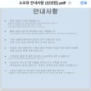 소프유스튜디오 이미지