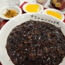 취화헌 이미지