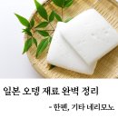 한펜