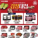 무성마트 이미지
