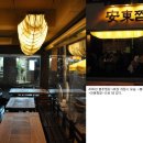 봉추찜닭 이미지