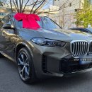 카스토리모터스 | BMW X5 30d MSP, 출고후기 및 BMW 할인 가격 4월프로모션 딜러 서비스 BMW 한독모터스 대구 전시장