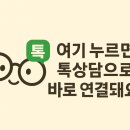 1001안경콘텍트서부 네이버블로그